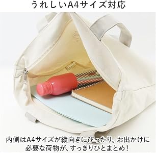 Amazon.co.jp: クラックス CRUX トートバッグ 帆布バッグ 縦型